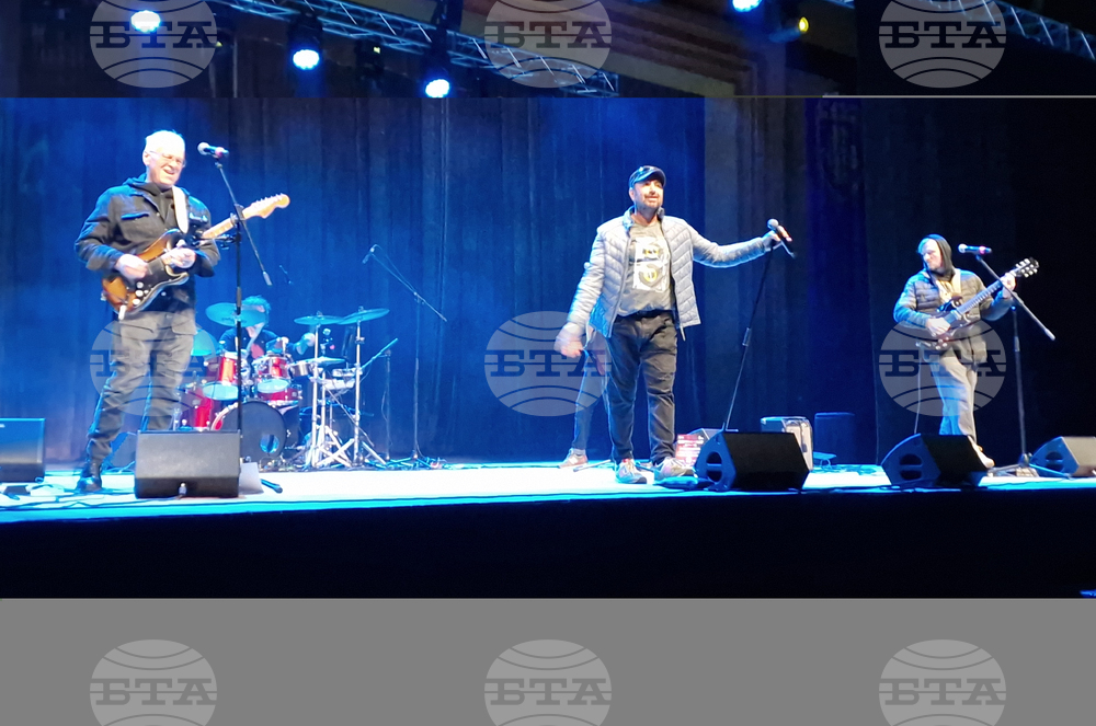 Велико Търново - Концерт „На Велико Търново с любов“