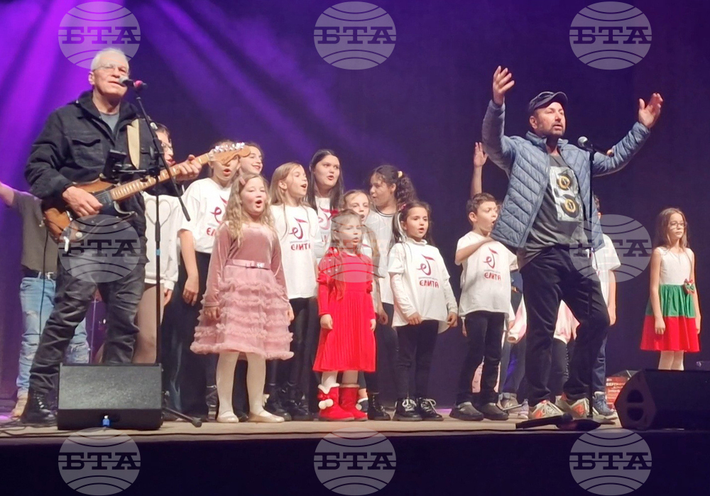 Велико Търново - Концерт „На Велико Търново с любов“