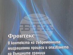 Снимка: Апелативна прокуратура – Пловдив 