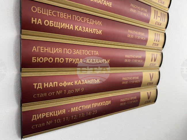 Най-търсените квалифицирани специалисти в Казанлък са медицинските сестри, сочат данни на местното Бюро по труда