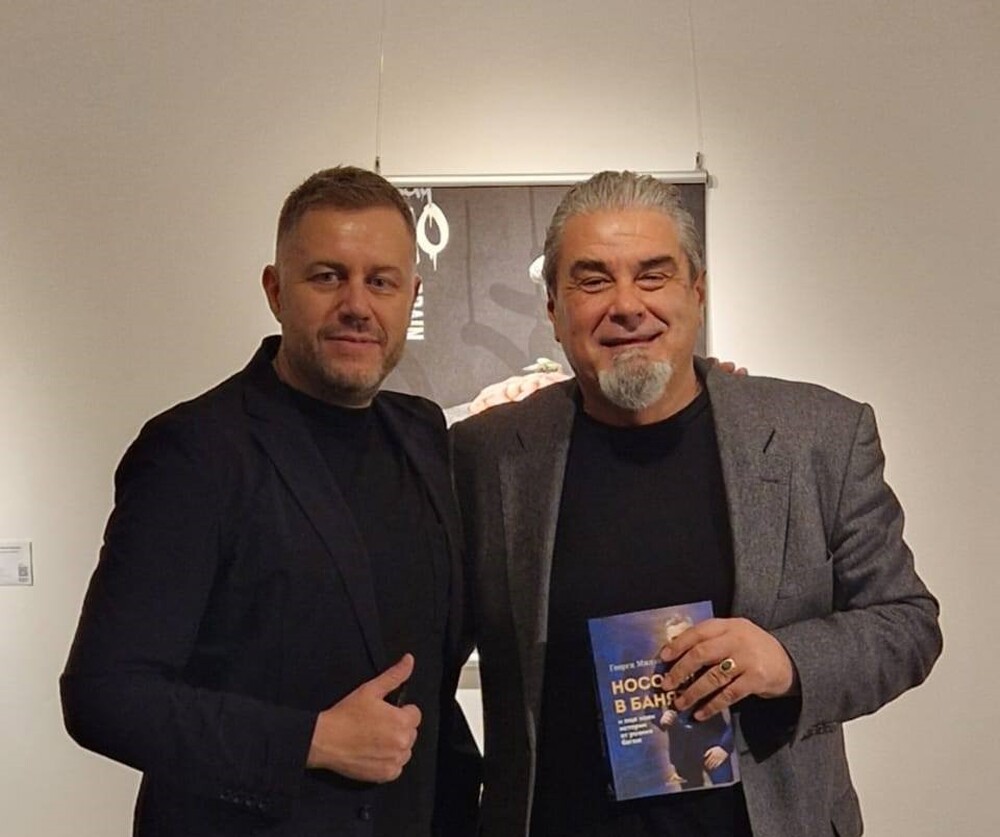 Представяне на книгата на журналиста Георги Милков „Носорог в банята“ се състоя в Българския културен институт в Берлин
