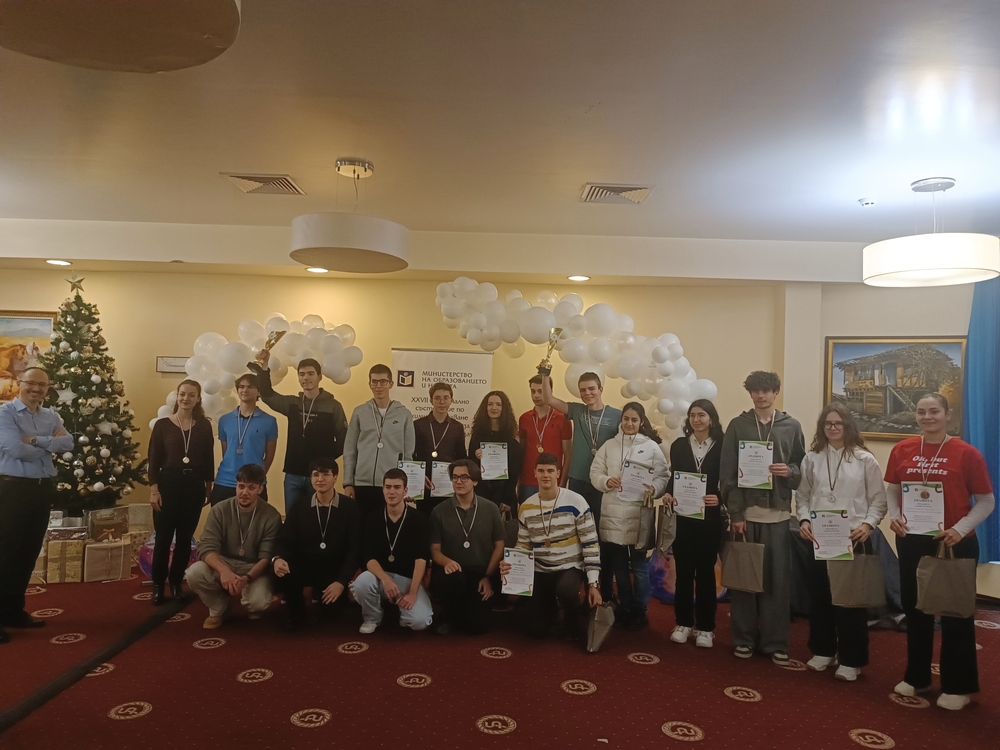 От 5 до 7 декември СУ „Пейо Яворов“ – Сливен бе домакин на ХХVII Национално състезание по химия и опазване на околната среда