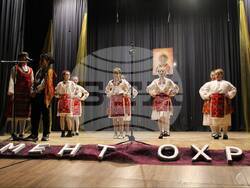 Снимка: Община Банско