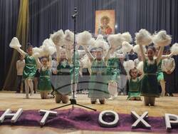 Снимка: Община Банско