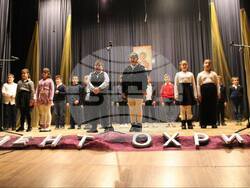 Снимка: Община Банско