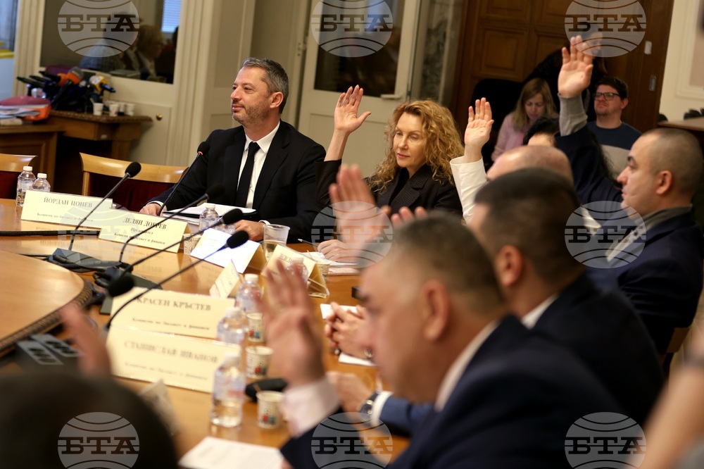 Парламент - Комисия по бюджет и финанси - заседание