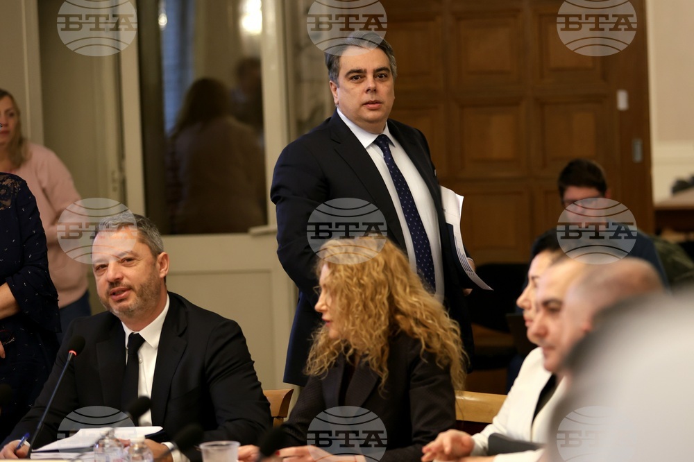 Парламент - Комисия по бюджет и финанси - заседание