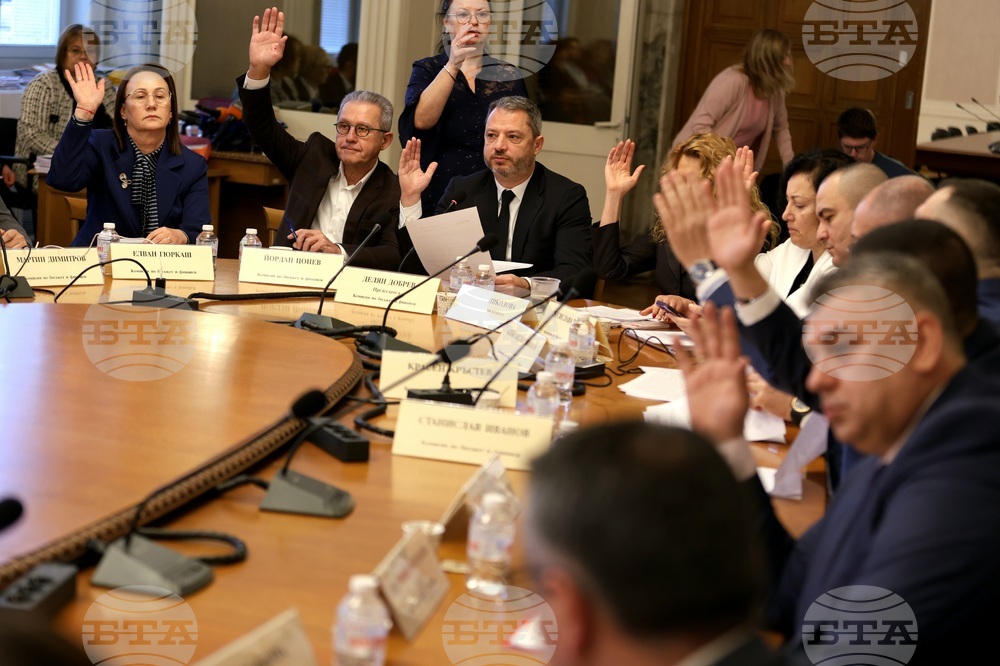 Парламент - Комисия по бюджет и финанси - заседание