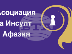 Снимка: Община Русе