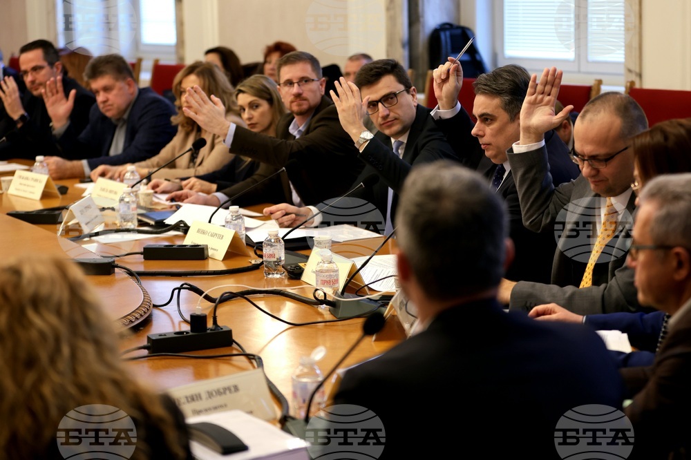 Парламент - Комисия по бюджет и финанси - заседание