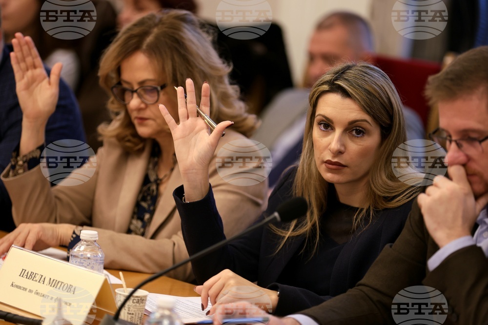 Парламент - Комисия по бюджет и финанси - заседание