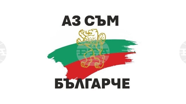 Габровска компания създаде приложение – подарък за българските деца в чужбина