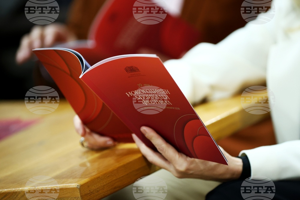 39-ия Новогодишен музикален фестивал на НДК - пресконференция