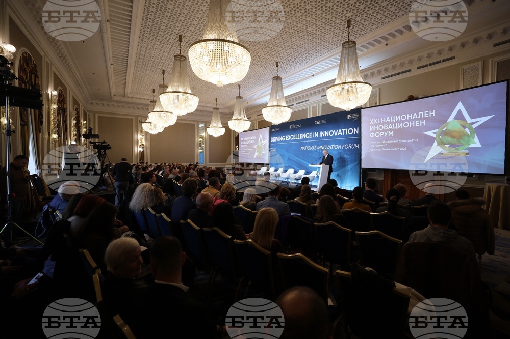 Национален иновационен форум