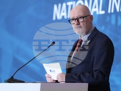 Национален иновационен форум