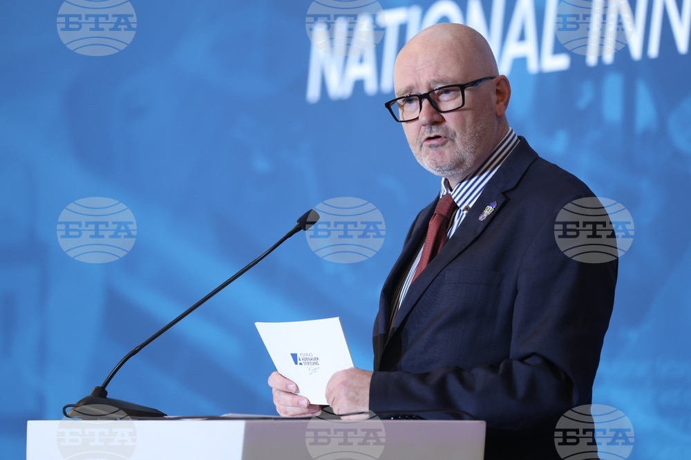 Национален иновационен форум