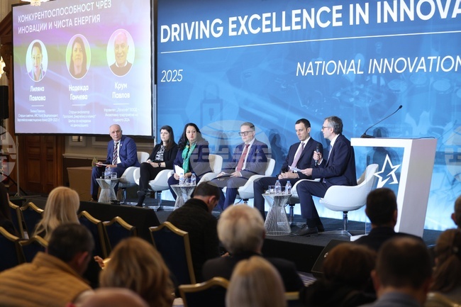 Национален иновационен форум