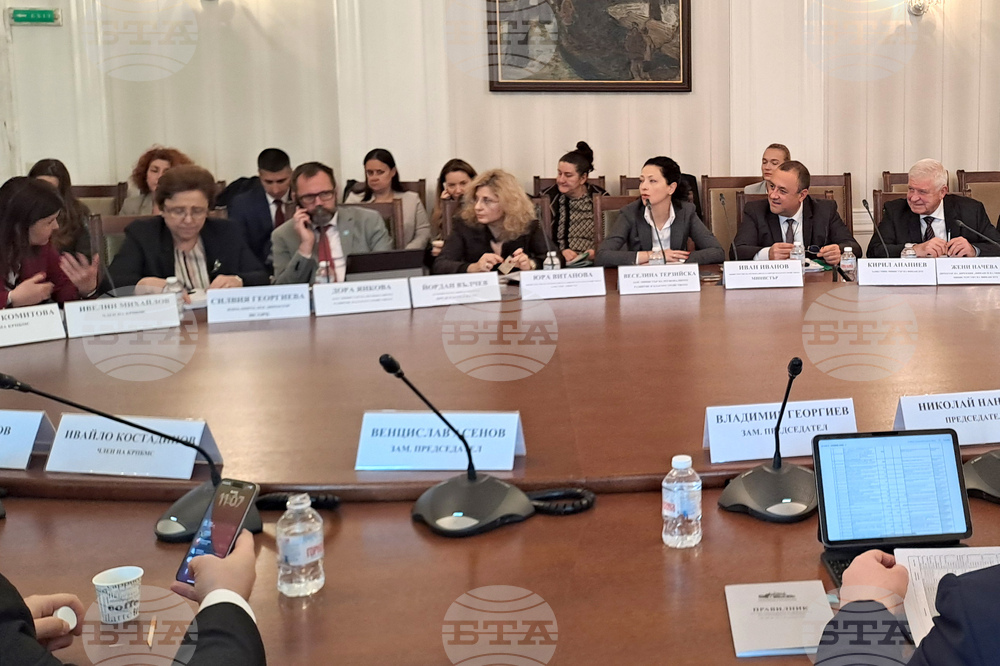 Парламент - Комисия по регионална политика, благоустройство и местно самоуправление