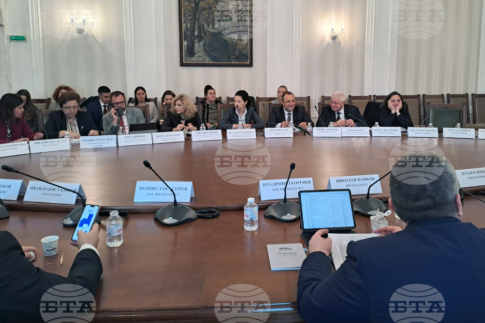 Парламент - Комисия по регионална политика, благоустройство и местно самоуправление