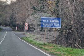 Приморско - река Ропотамо - обстановка