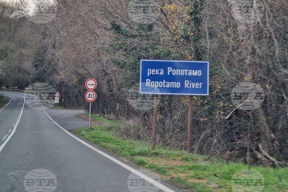 Приморско - река Ропотамо - обстановка