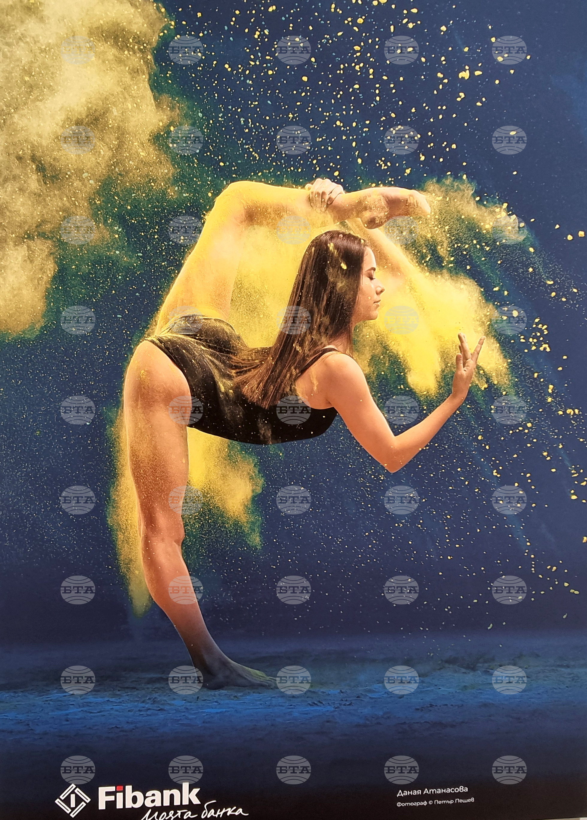 Българска федерация художествена гимнастика - благотворителен календар