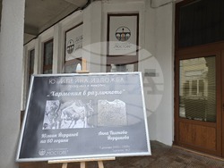 Ловеч - юбилейна изложба - Юлиан Йорданов и Анна Тихонова-Йорданова