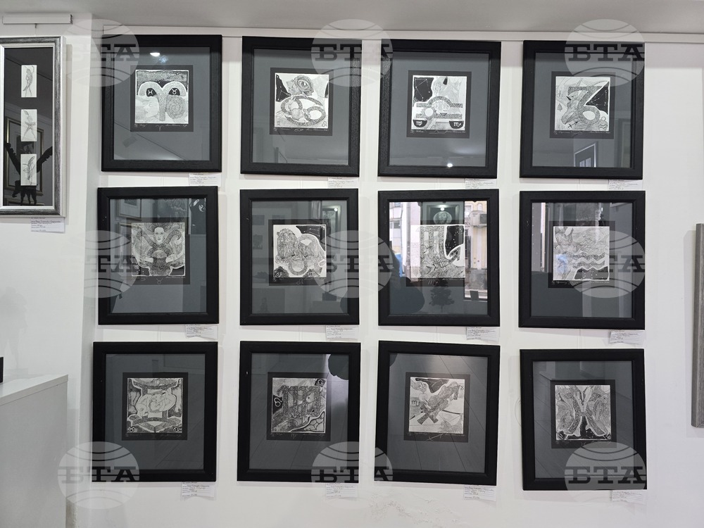 Ловеч - юбилейна изложба - Юлиан Йорданов и Анна Тихонова-Йорданова