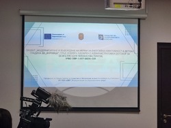 Добрич - детски градини - пресконференция