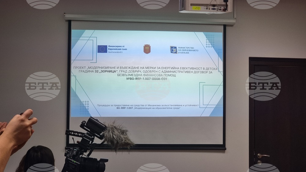 Добрич - детски градини - пресконференция