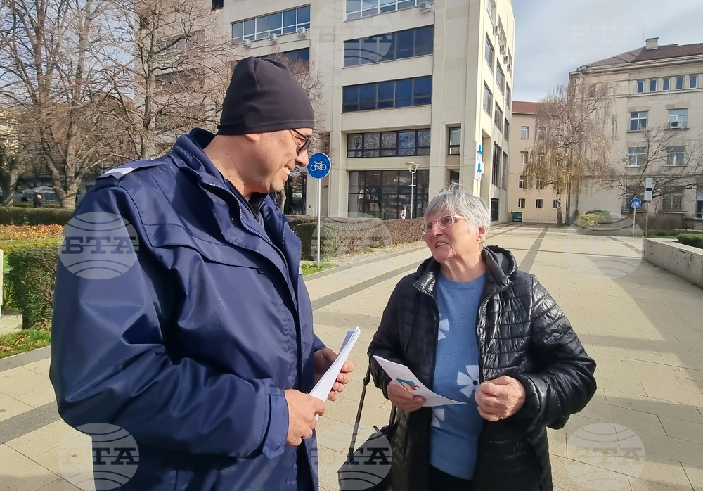 Перник - полиция - информационна кампания по въвеждане на еврото