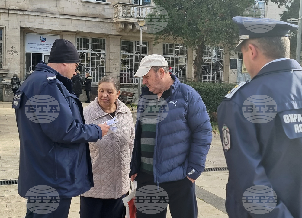 Перник - полиция - информационна кампания по въвеждане на еврото