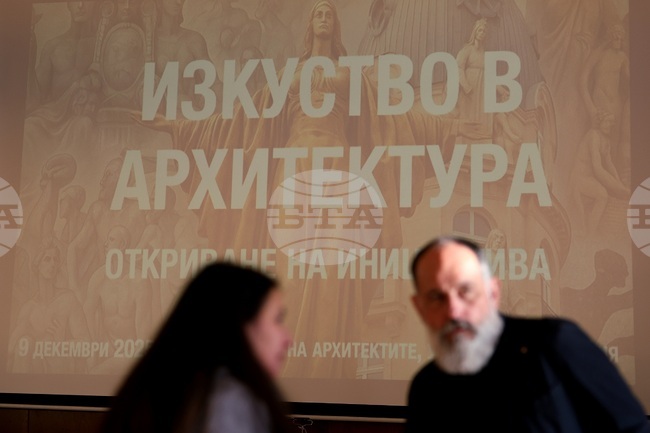 „Изкуство в архитектурата“ (ИВА) - инициатива - представяне
