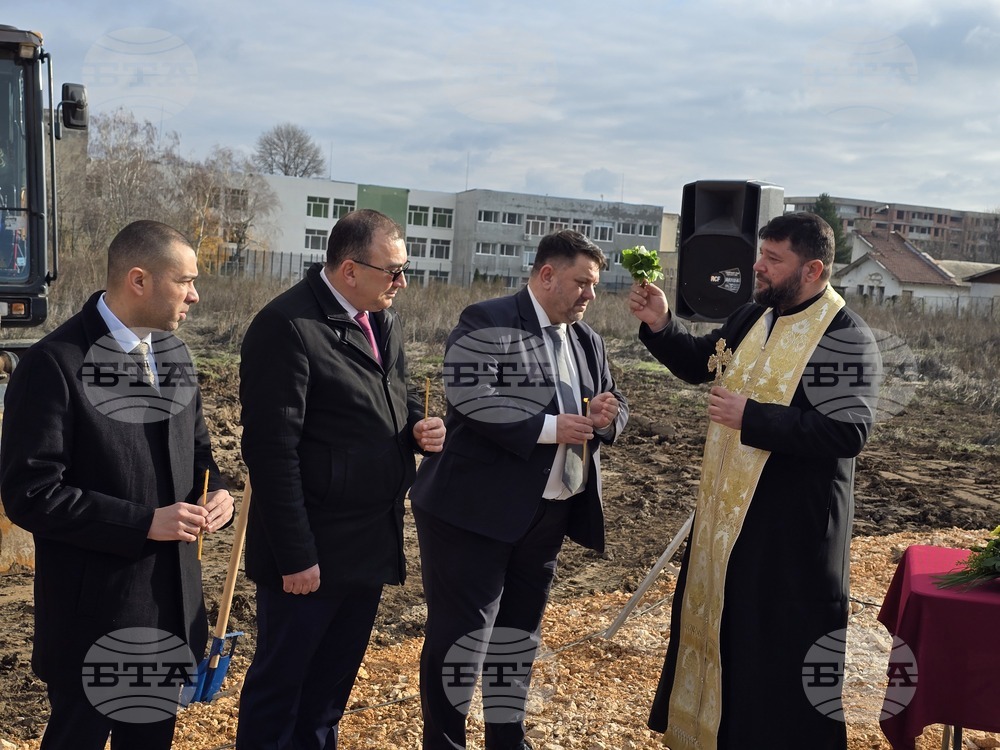 Плевен - Медицински университет - ветеринарен факултет - първа копка