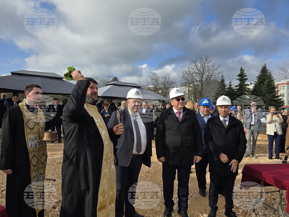 Плевен - Медицински университет - ветеринарен факултет - първа копка