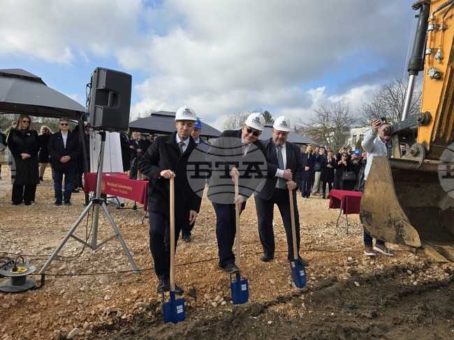 Плевен - Медицински университет - ветеринарен факултет - първа копка