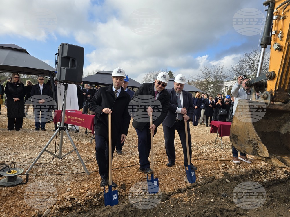 Плевен - Медицински университет - ветеринарен факултет - първа копка