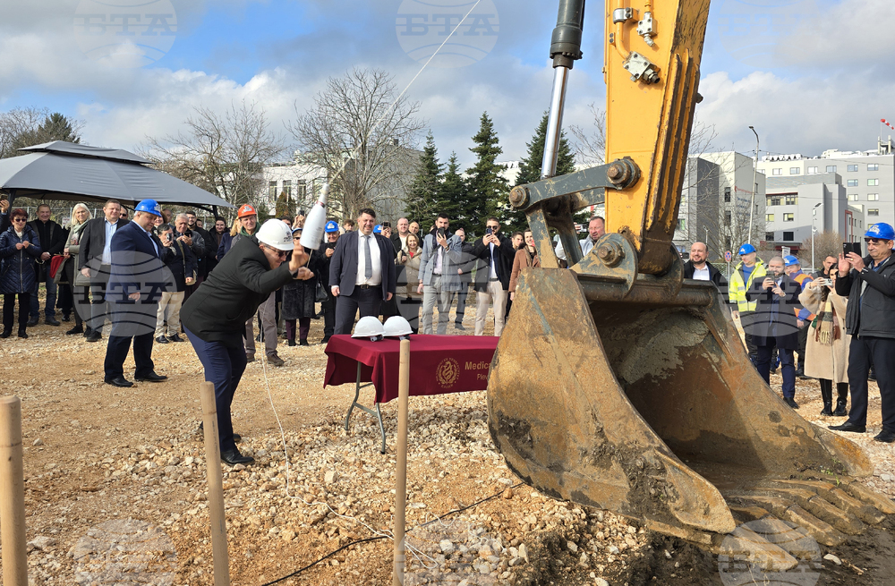 Плевен - Медицински университет - ветеринарен факултет - първа копка