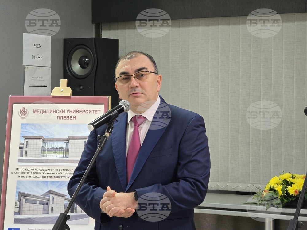 Плевен - Медицински университет - ветеринарен факултет - първа копка