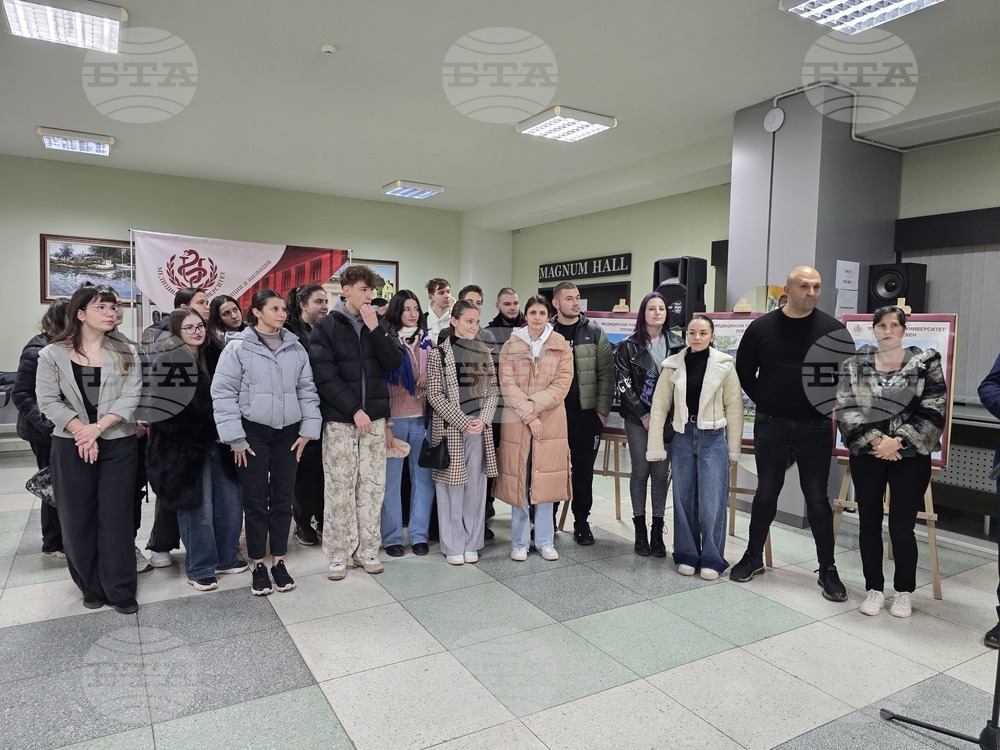 Плевен - Медицински университет - ветеринарен факултет - първа копка