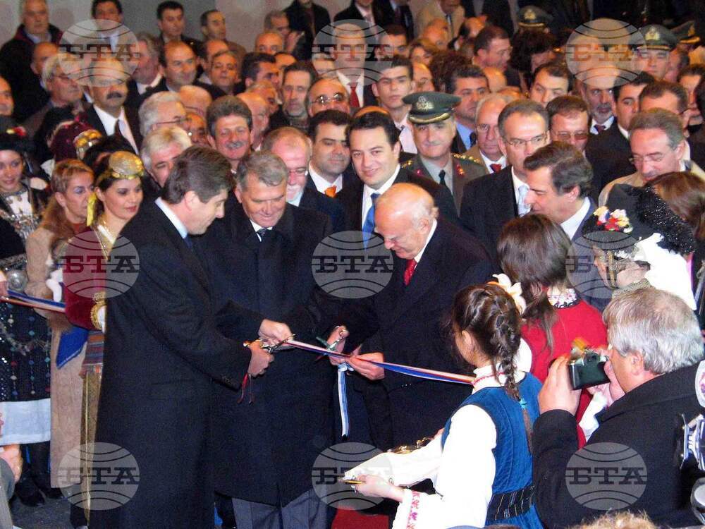 Навършват се 20 години от откриването на ГКПП "Илинден – Ексохи"