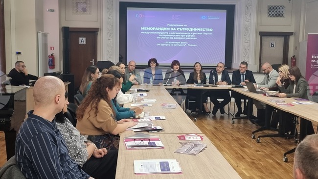 Меморандум за сътрудничество за по-ефективна борба с домашното насилие, подписаха институции и организации от област Перник