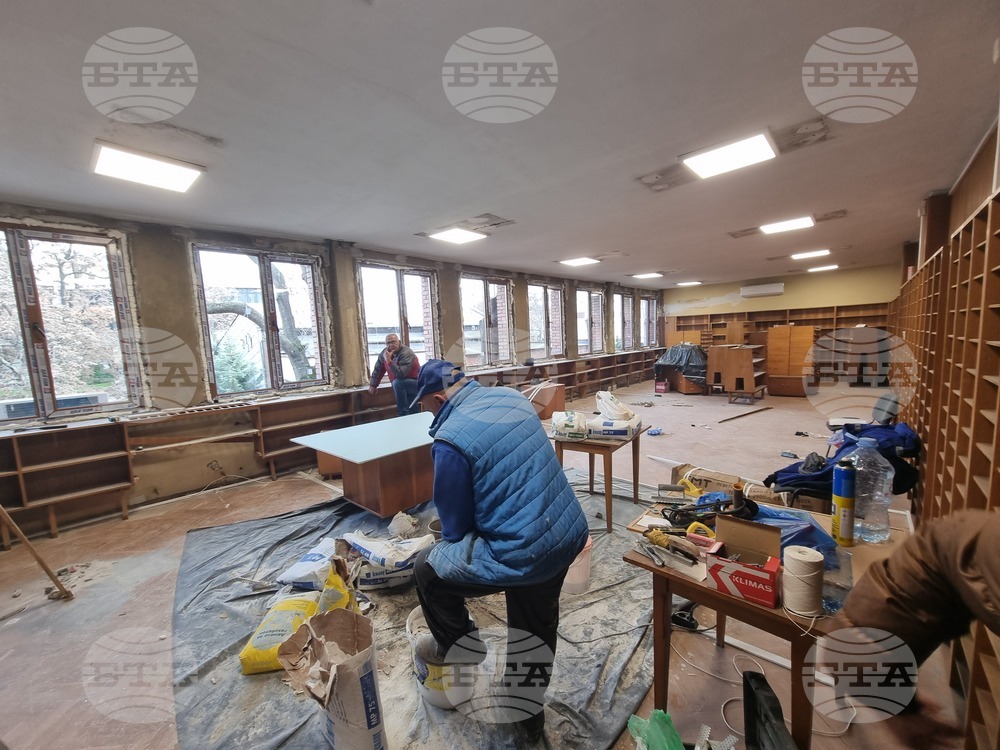 Кърджали - Регионална библиотека „Н.Й.Вапцаров“ - ремонт