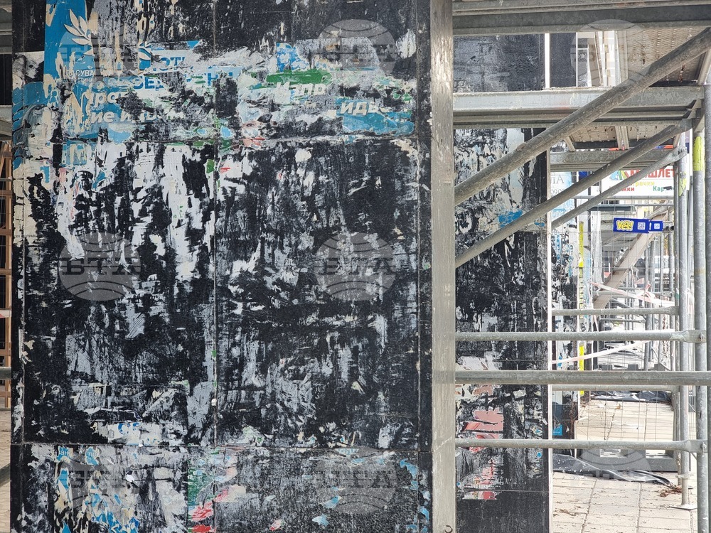 Кърджали - Регионална библиотека „Н.Й.Вапцаров“ - ремонт