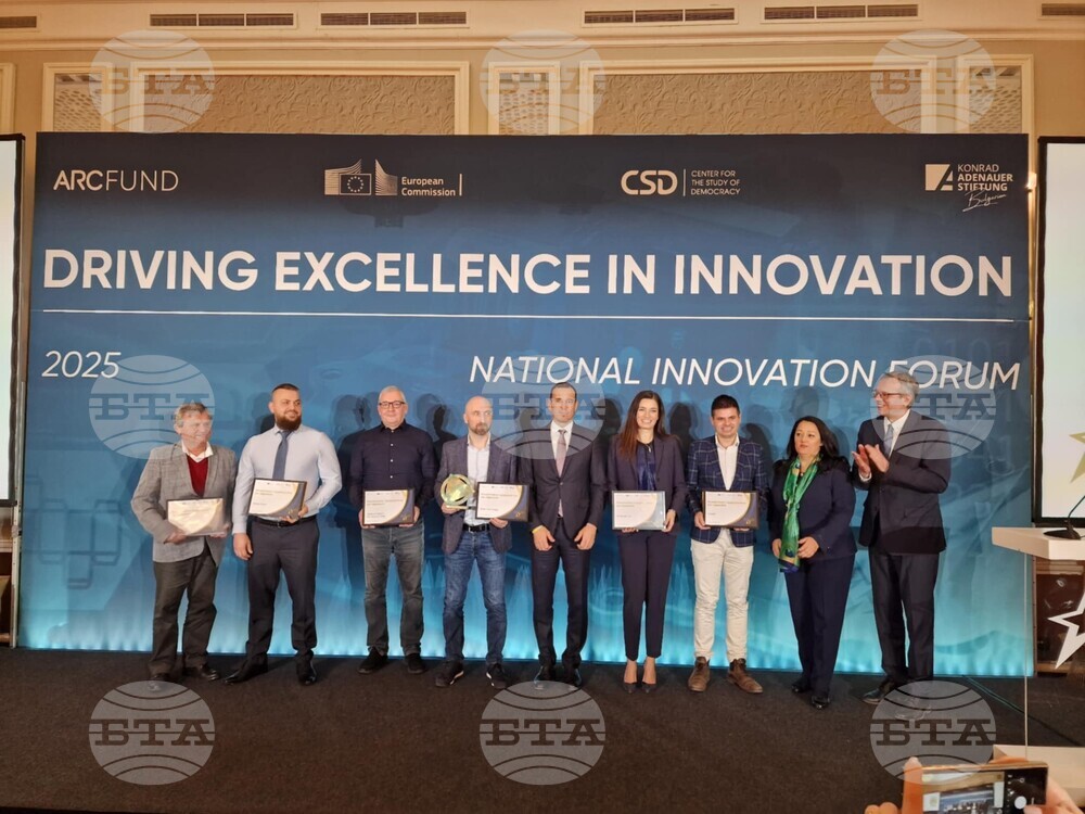 Обявиха шестимата лауреати в 21-вото издание на конкурса “Иновативно предприятие на годината“