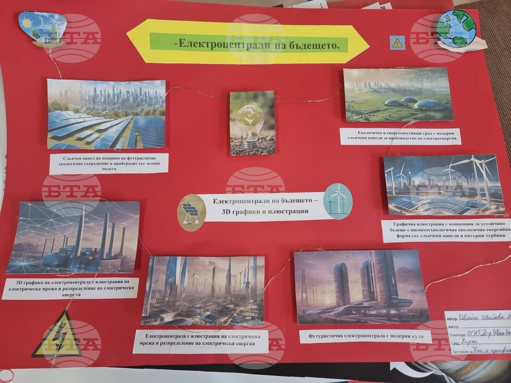 Варна - ученици - конкурс - Обсерватория