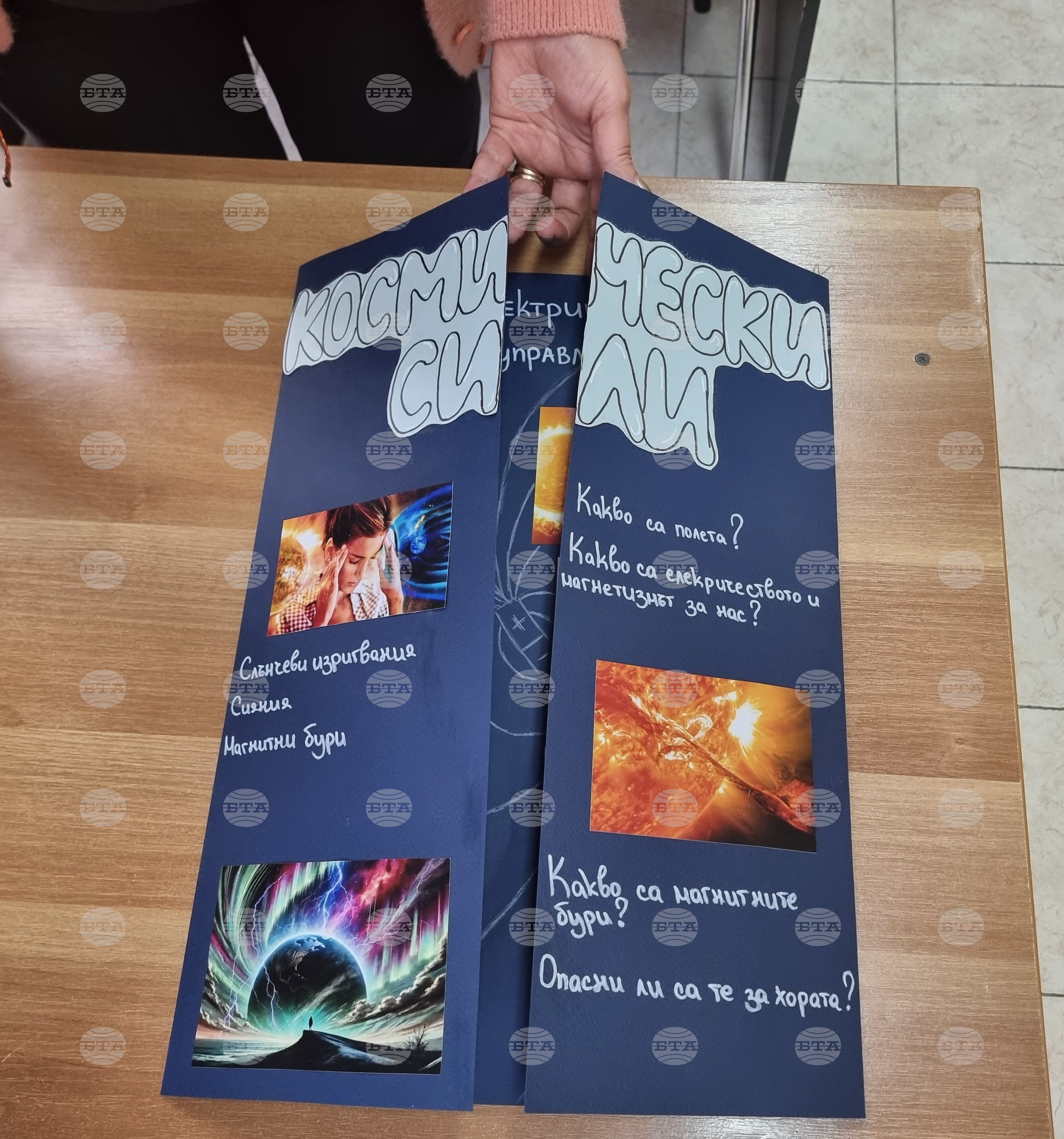 Варна - ученици - конкурс - Обсерватория