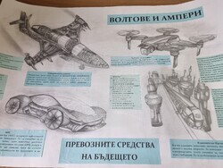 Варна - ученици - конкурс - Обсерватория