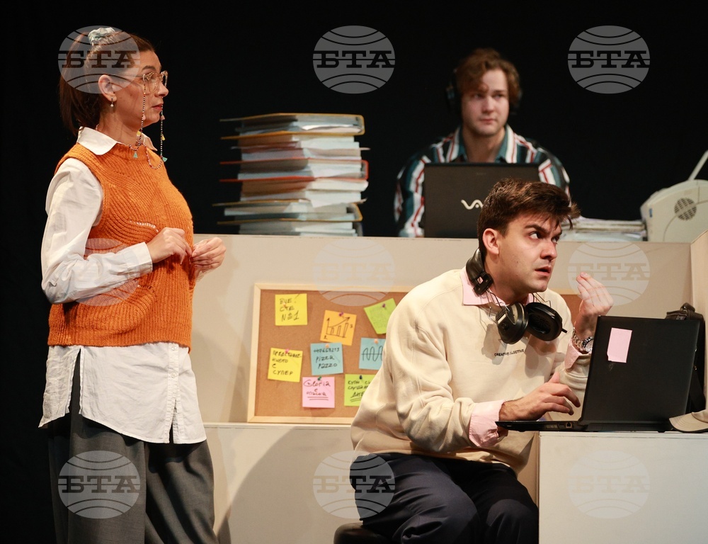 Русе - театър - „Глория“ - премиера