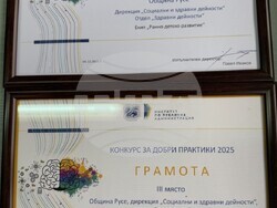 Снимка: Община Русе